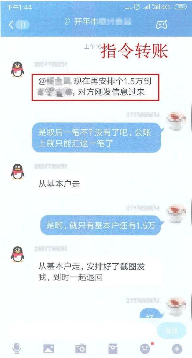 反诈中心聊天记录(反诈中心的通话记录怎么开启)