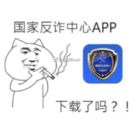 反诈中心聊天记录(反诈中心的通话记录怎么开启)