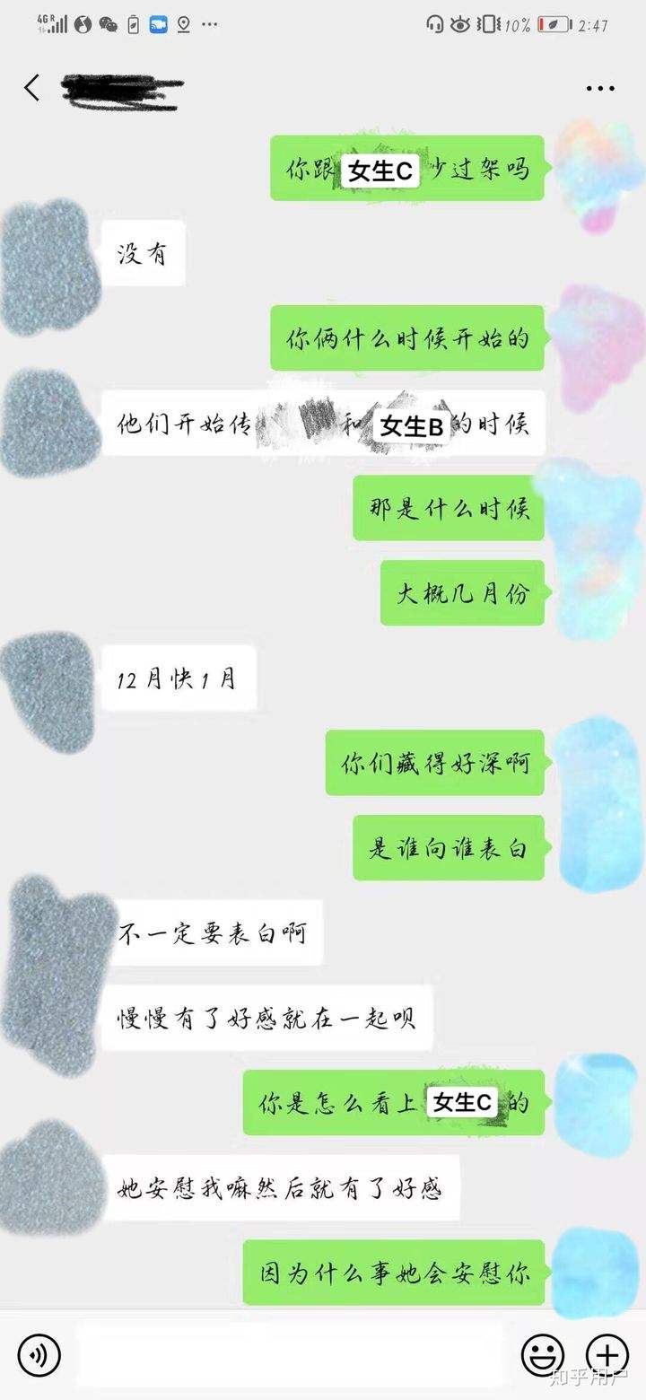 说老师温柔的聊天记录(为什么老师对我说话很温柔)