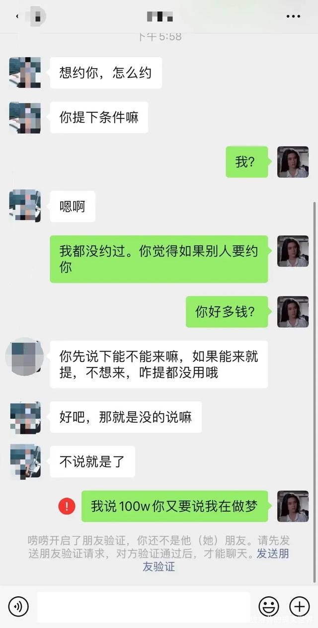 梦见和男友前任聊天记录(梦见老公和我前任男友聊天)