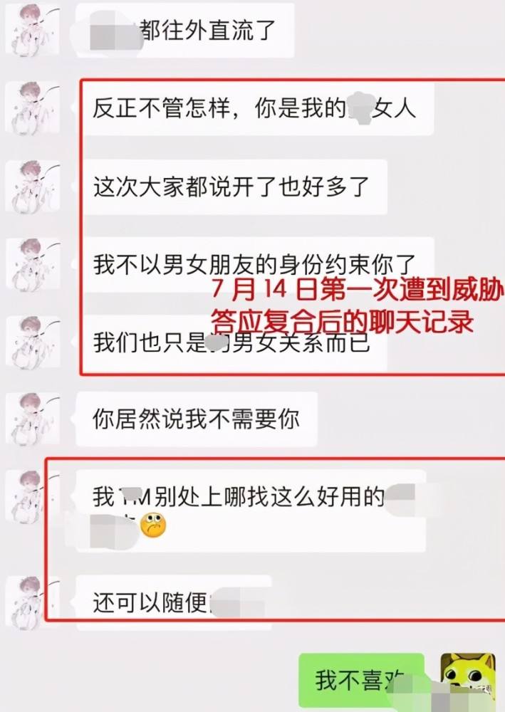 做个截图对方从哪里聊天记录的简单介绍