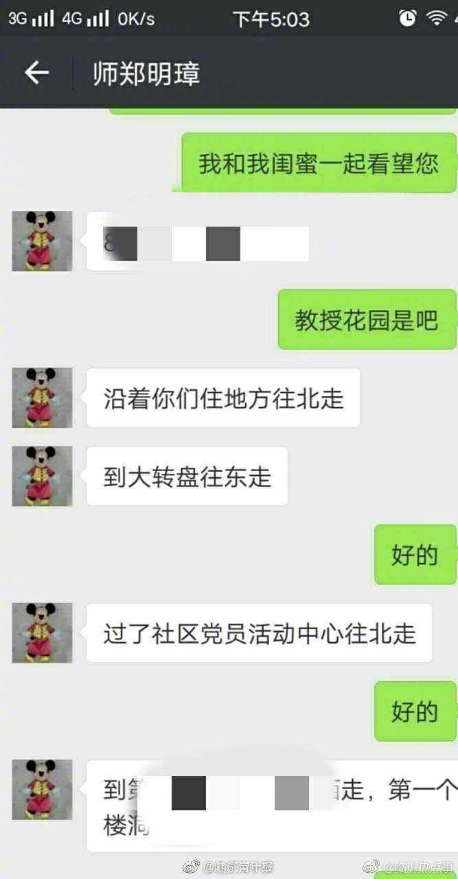 球球大作战聊天记录怎么举报(球球大作战怎么举报过了几个小时的玩家)