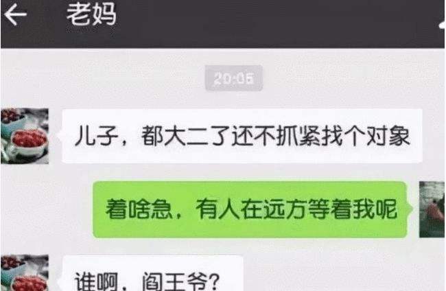 小孩能看父母聊天记录吗(家长可以看孩子的聊天记录吗)