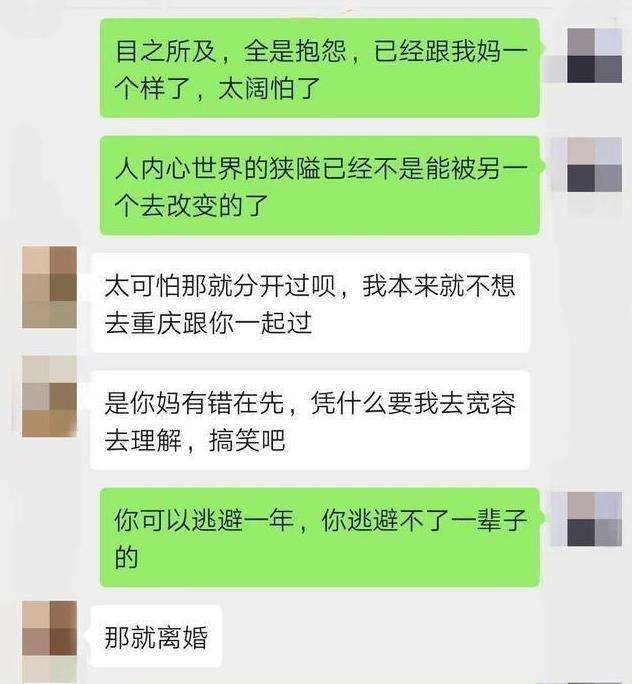 千年怎么看历史聊天记录(怎么看几年前聊天历史记录)