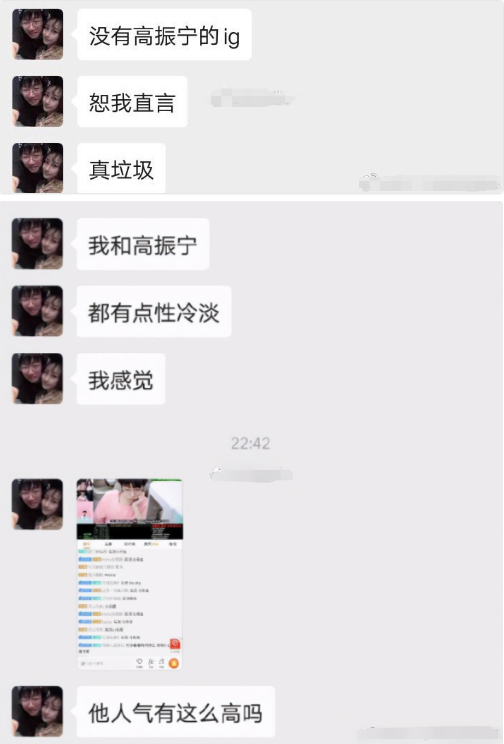 电竞暧昧聊天记录(发现老婆暧昧聊天记录怎么办)