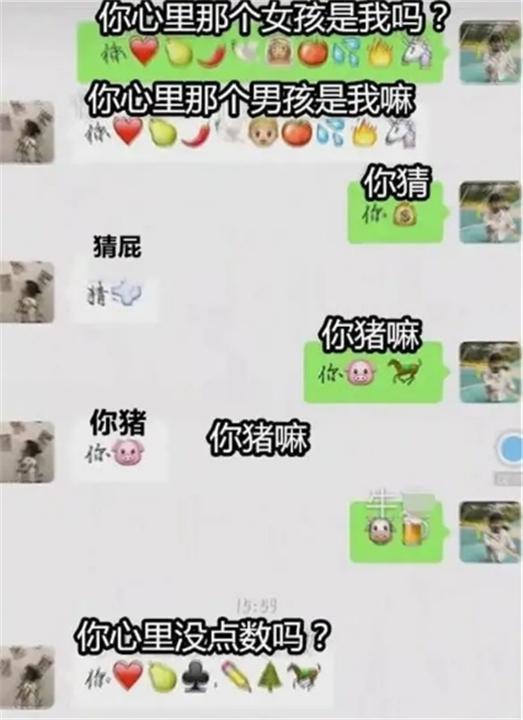 小学生怎么聊天记录(学校怎么看学生聊天记录)