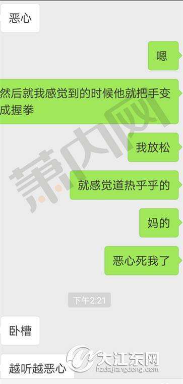 变态老婆的聊天记录(发现老婆跟人聊天记录)