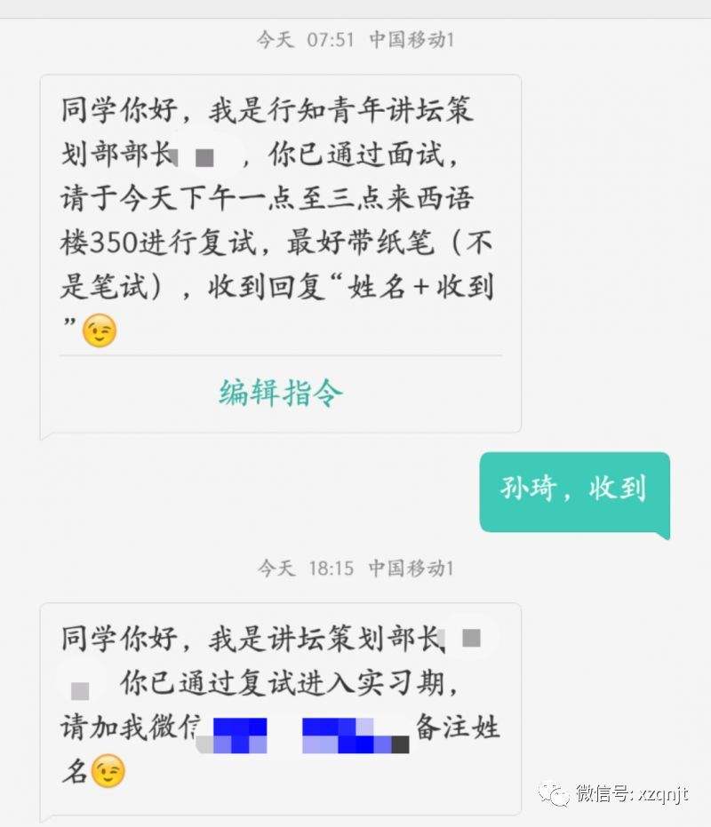 偏爱温柔都给你聊天记录(温柔宠溺和爱都想给你怎么会)