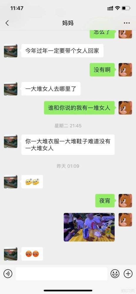 有个男的和我天天聊天记录(一个男的和一个男的天天聊天)