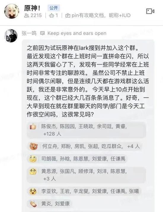 如何与老员工聊天记录(公司怎么看员工的聊天记录)