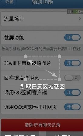 陌陌怎么一次性清空聊天记录(陌陌怎么一次性清空所有聊天记录)