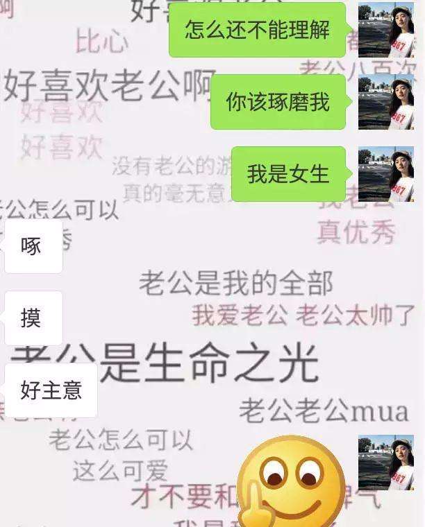 男生看出来你不会聊天记录(男生之间的聊天记录为什么不能看)