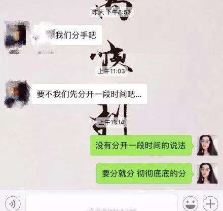 男友删聊天记录我可以恢复吗(把男朋友微信删了聊天记录怎么恢复)