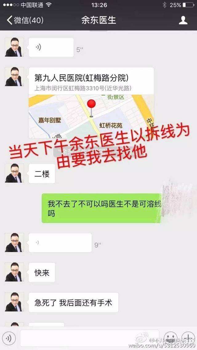 兔兔6w聊天记录的简单介绍