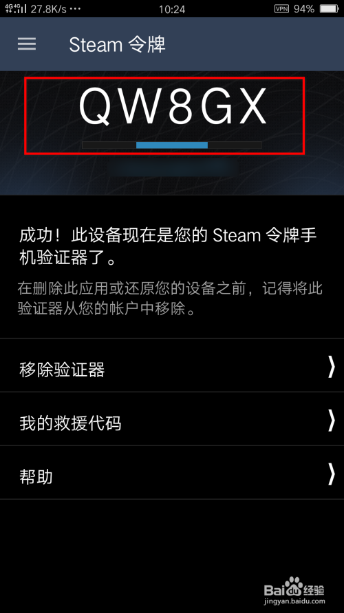 steam如何导出聊天记录(怎么删除steam的聊天记录)