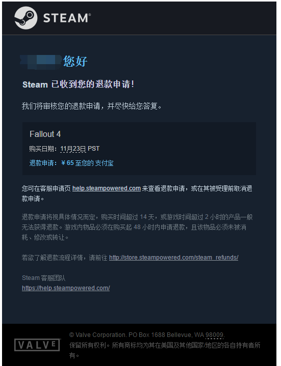 steam如何导出聊天记录(怎么删除steam的聊天记录)