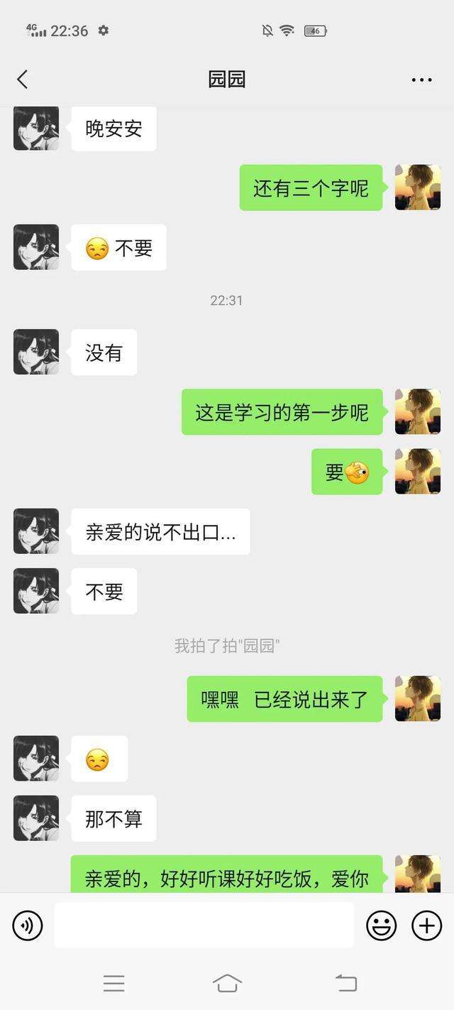 亲妈和小妈的聊天记录对比遭家暴的简单介绍