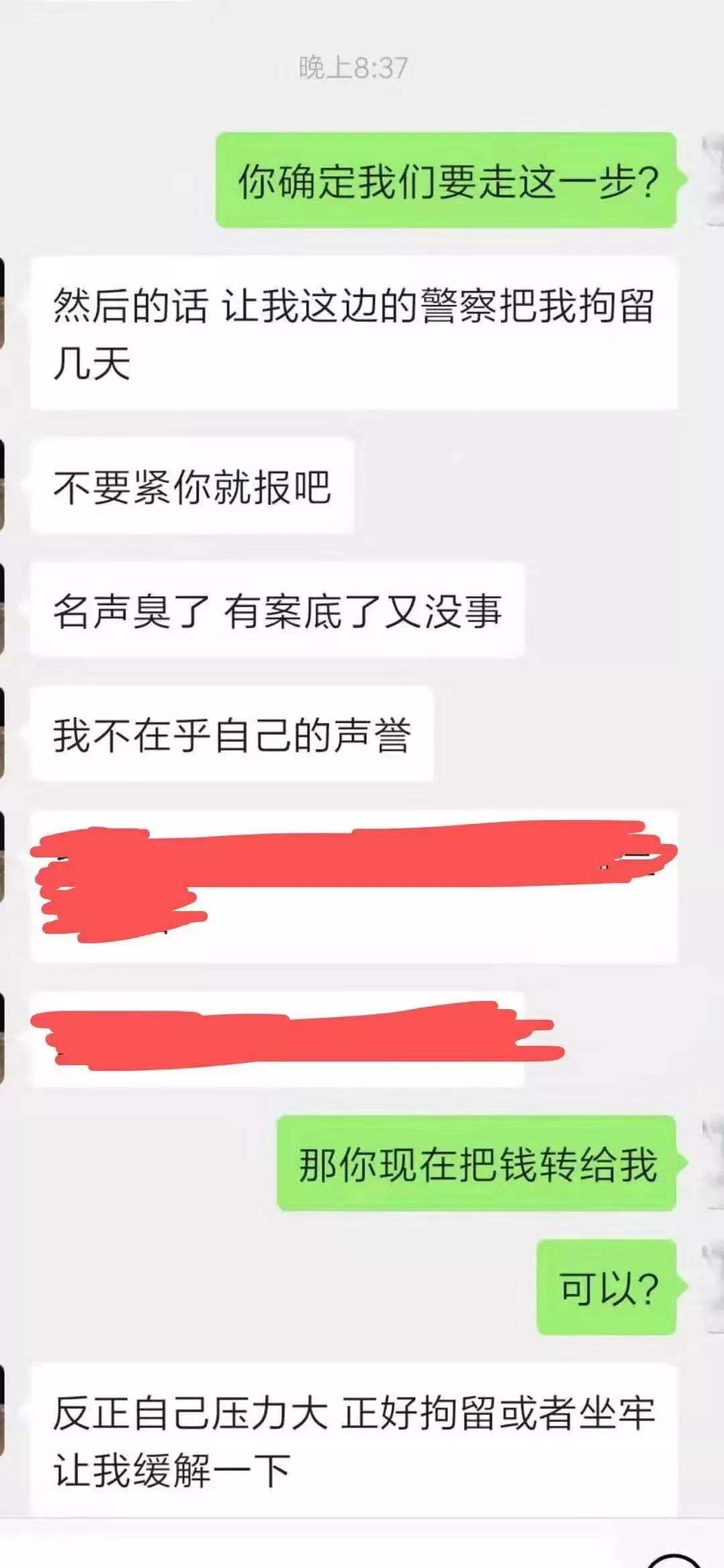 微信聊天记录警察查吗(警察能查出微信聊天记录吗)