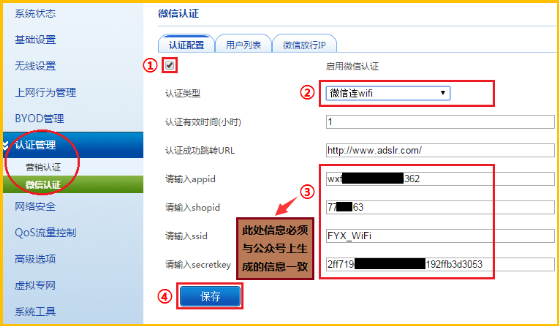 路由微信聊天记录(路由器 微信聊天记录)