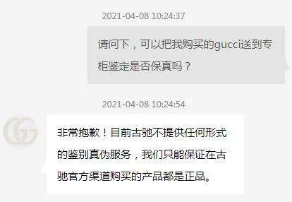 得物发错配色的聊天记录的简单介绍