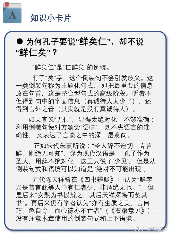 星安和有话直说的聊天记录的简单介绍