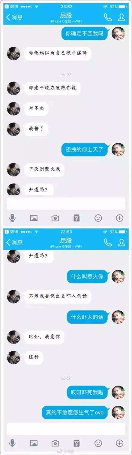 很伤人心的聊天记录(关于感情伤心的聊天记录)