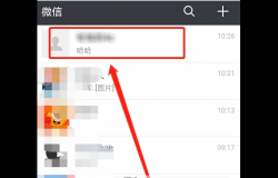 微信怎么在聊天记录里找名片(微信怎么搜索聊天记录里的名片)