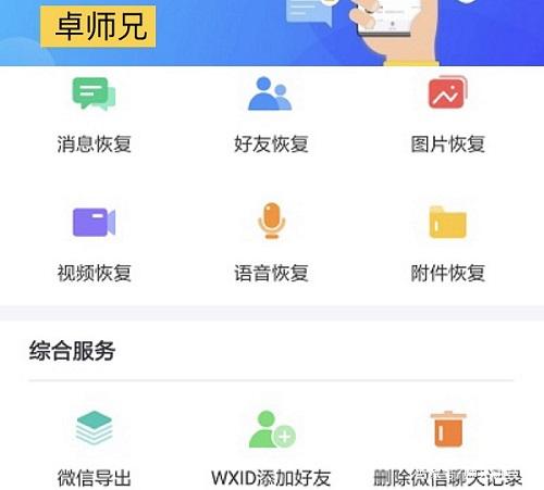 企业微信的聊天记录导出(企业微信聊天记录可以导出吗)