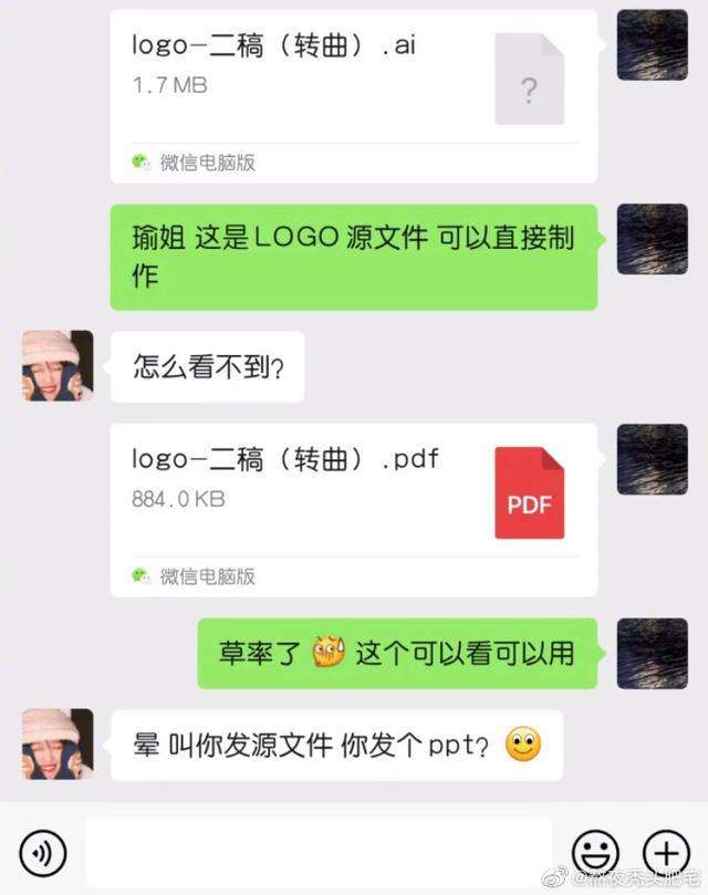 关于学生之间最无语的聊天记录的信息