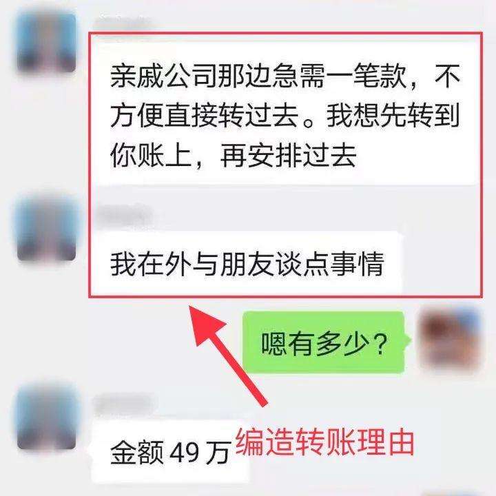 要钱的套路聊天记录(要钱该怎么要有说服力聊天记录)