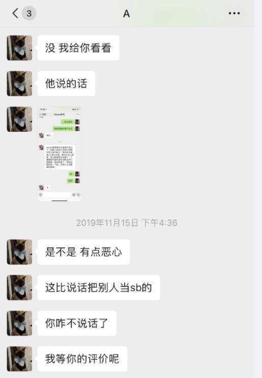 关于资深专业教练陪训的聊天记录的信息