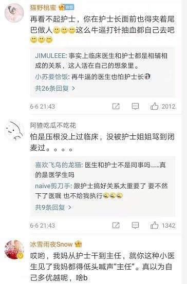 关于资深专业教练陪训的聊天记录的信息