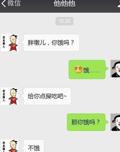 黑社会聊天记录图片(我在黑社会的日子的图片)