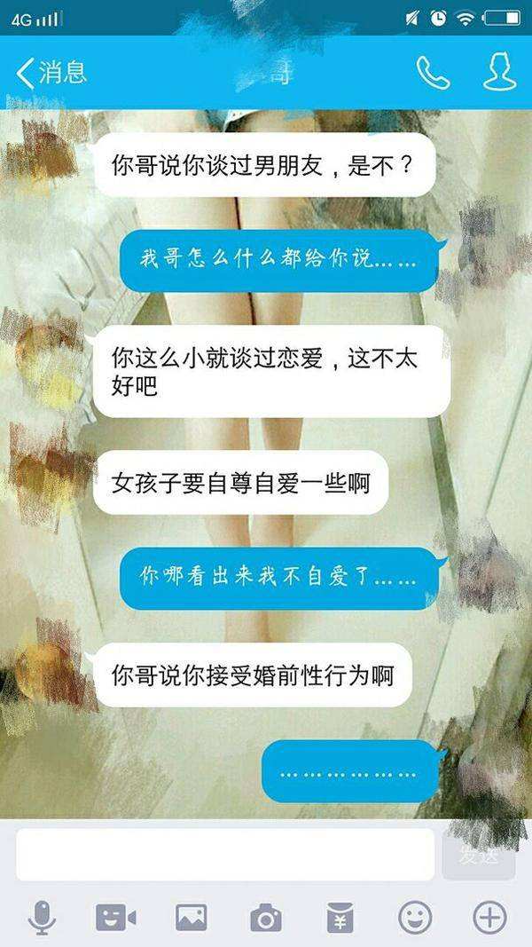 老婆最大聊天记录怎么截图的(聊天记录被他老婆截图了怎么办)