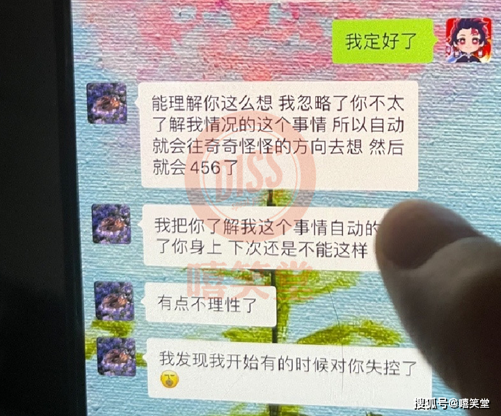 徐天华事件聊天记录原图的简单介绍