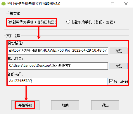 官网助手怎么查聊天记录(官网助手怎样导出聊天记录)