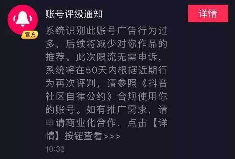 关于抖音聊天记录的营销号的信息