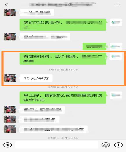 微信聊天记录暴露途径(微信聊天记录是怎么泄露出去的)