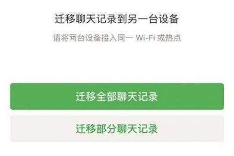 有哪些短信可以恢复聊天记录(短信聊天记录删除了怎么样才能恢复回来)