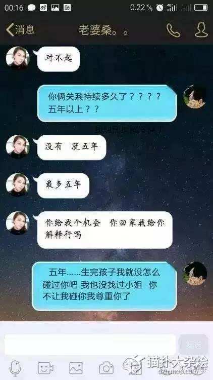 男生被绿了的聊天记录(微信聊天记录被绿还有理)