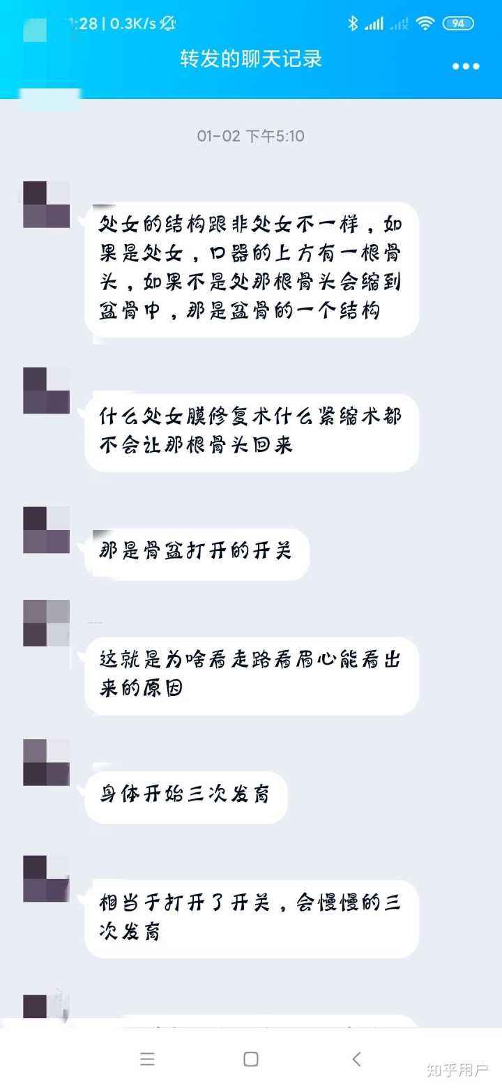 无中生有聊天记录怎么制作的简单介绍