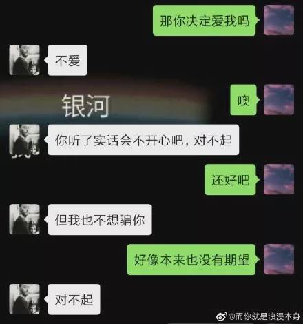 暴躁男友和温柔娇妻聊天记录的简单介绍