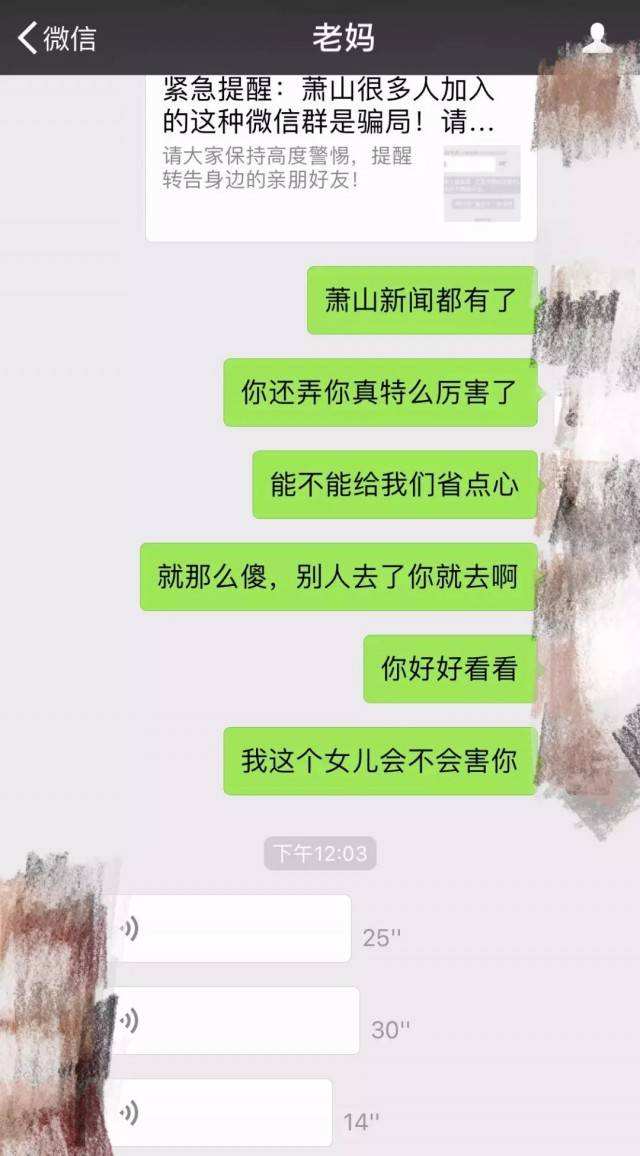 如果你是个女孩就好了聊天记录(女孩子千万不要有这样的聊天记录)