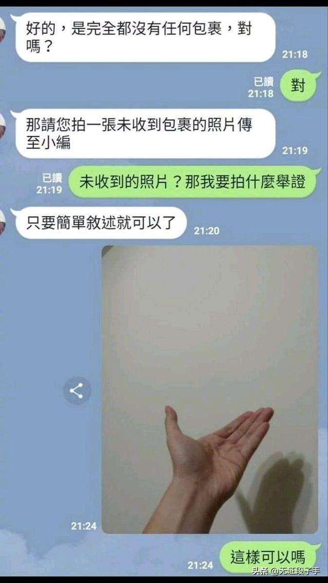 把聊天记录往朋友圈发(怎么把聊天记录发到朋友圈)