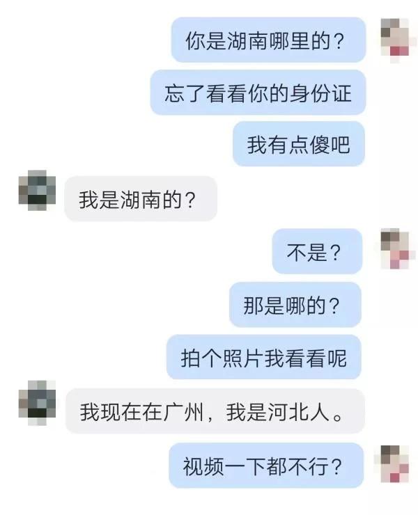 梦见和别人在一起聊天记录(梦见喜欢的人和别人聊天记录)