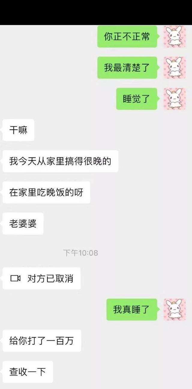 男朋友聊天记录不敢给我看(男朋友不给我看聊天记录是为什么)