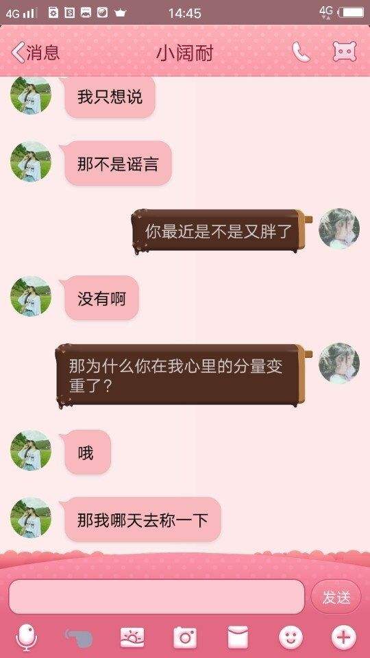 情侣间的聊天记录如何保存(情侣之间的聊天记录需要保存吗)