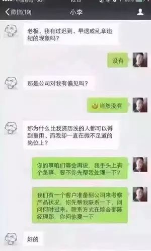 女人发聊天记录朋友圈(女生把和我聊天记录发朋友圈)