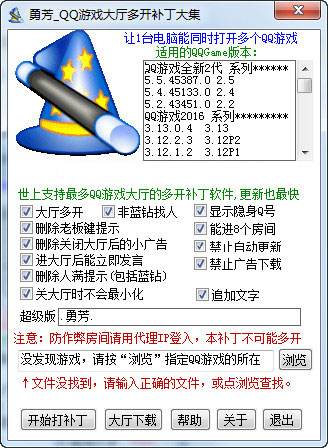 删除qq游戏消息的聊天记录(怎么删除游戏中心的聊天记录)