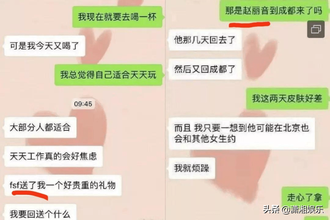 ktv女子消费聊天记录的简单介绍